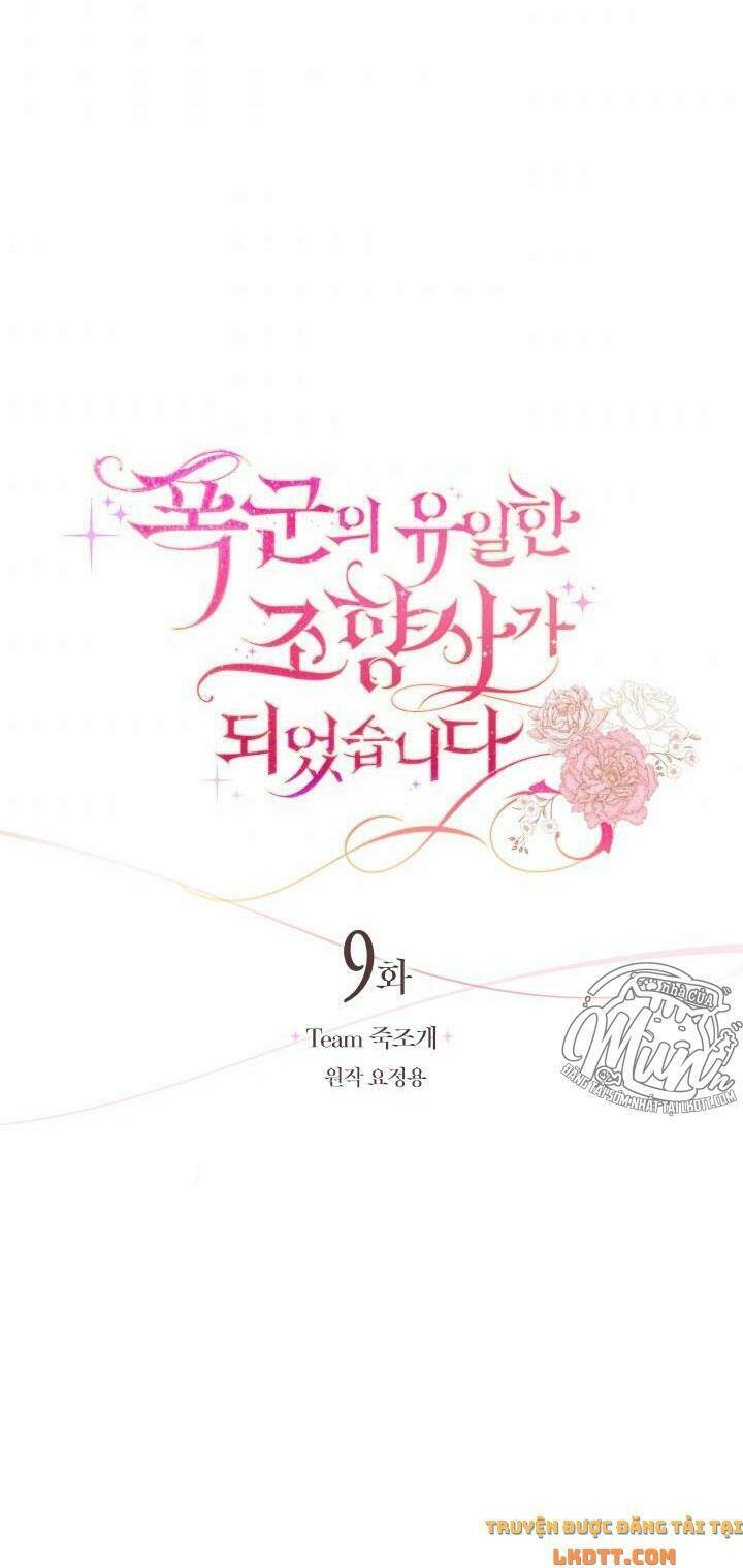 Nhà Điều Chế Nước Hoa Độc Quyền Của Bạo Chúa Chap 9 - Next Chap 10