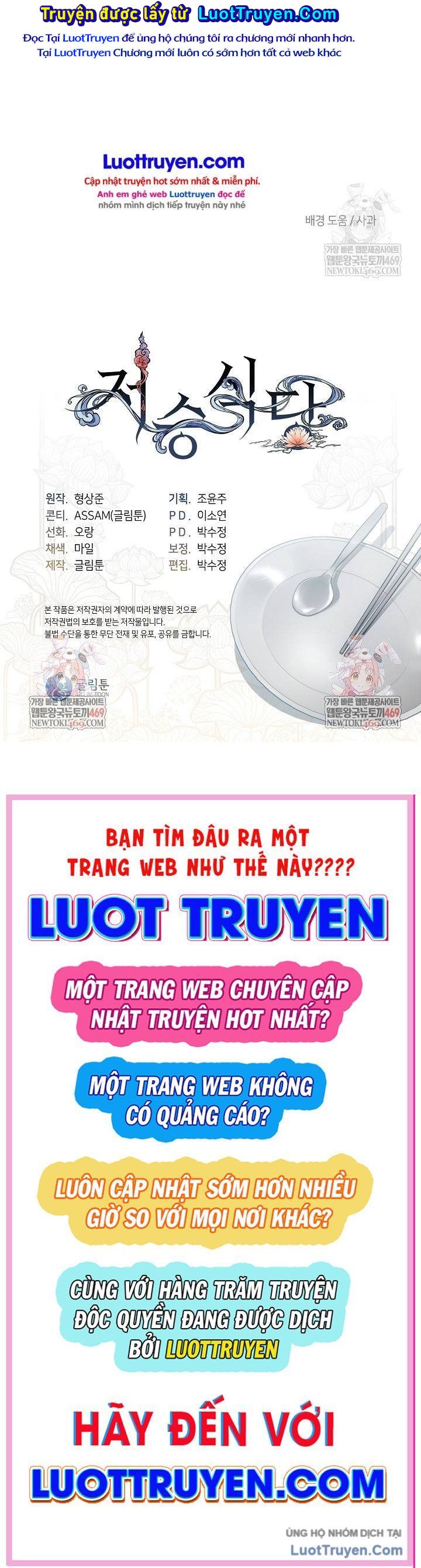 Nhà Hàng âm Phủ Chap 100 - Next Chap 101