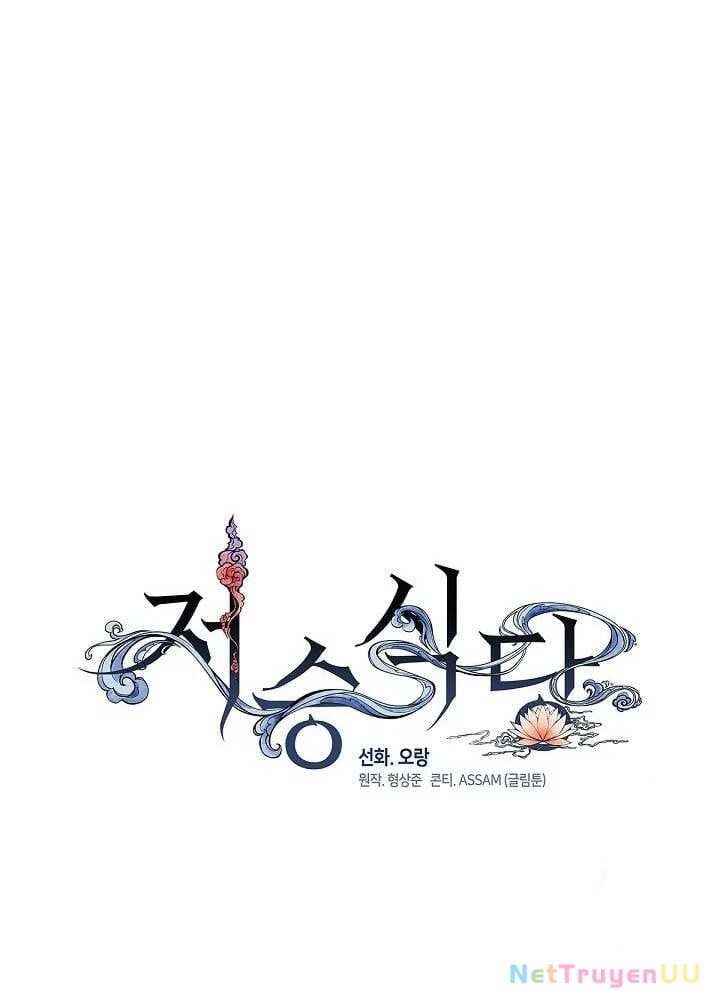 Nhà Hàng âm Phủ Chap 46 - Next Chap 47