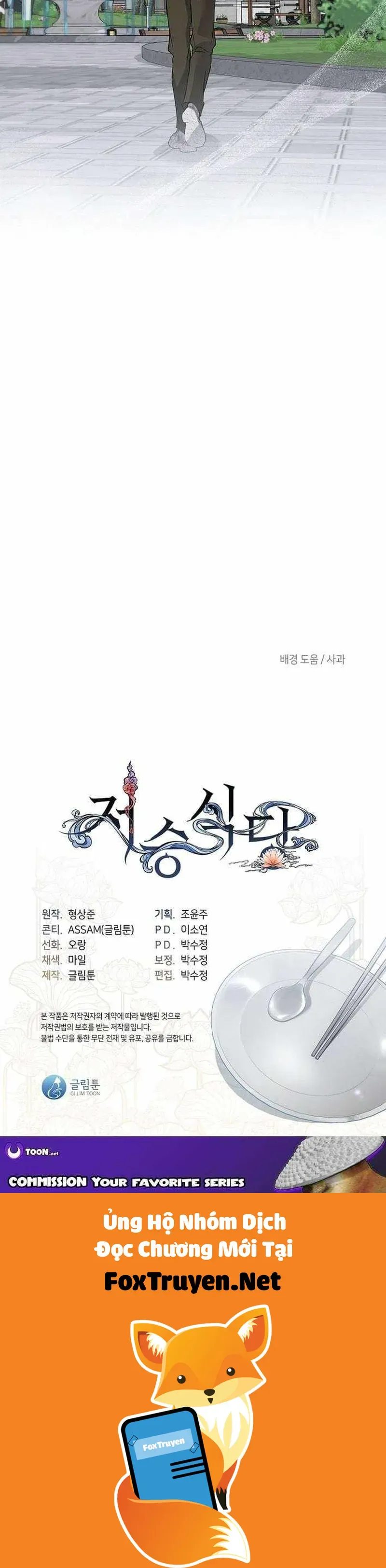 Nhà Hàng âm Phủ Chap 96 - Next Chap 97