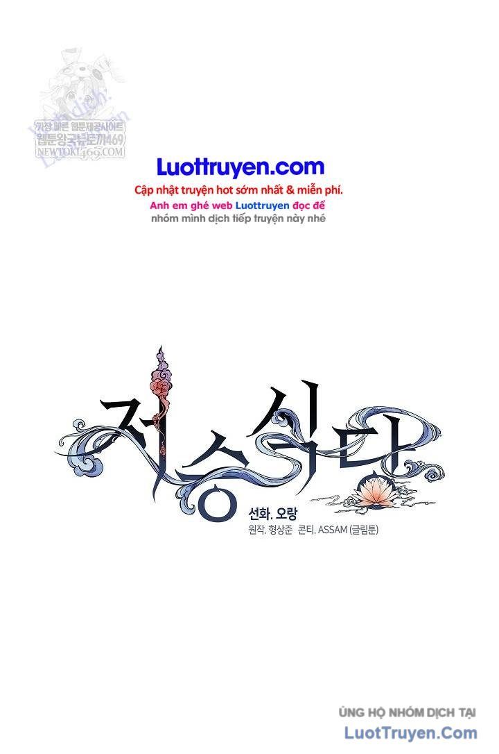 Nhà Hàng âm Phủ Chap 97 - Next Chap 98