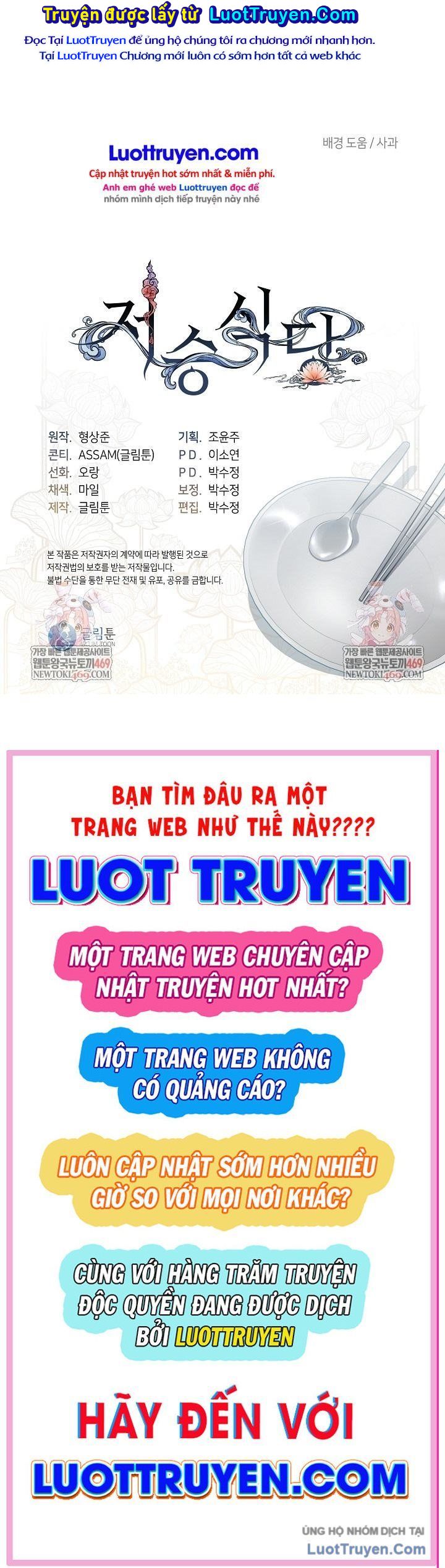 Nhà Hàng âm Phủ Chap 98 - Next Chap 99