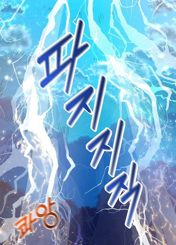 Nhà Hàng Bình Dân Của Anh Hùng Trở Về Chap 1 - Next Chap 2