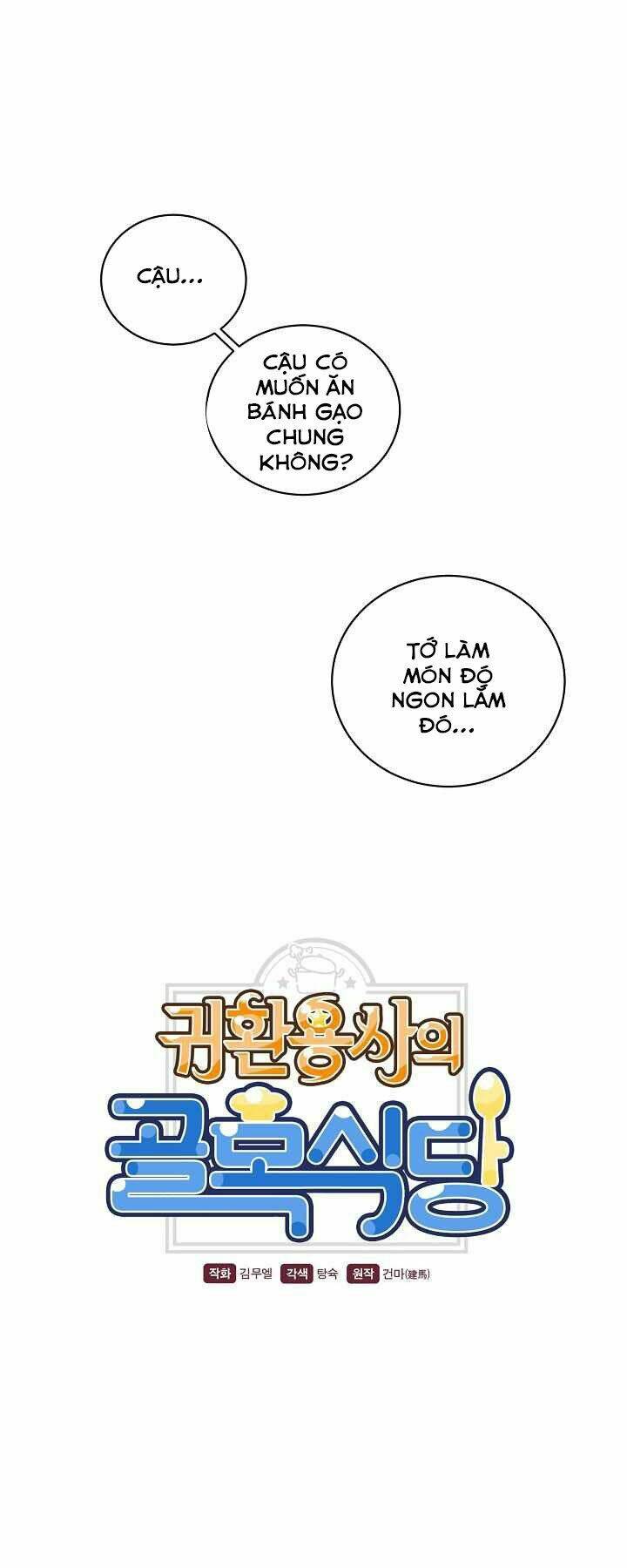 Nhà Hàng Bình Dân Của Anh Hùng Trở Về Chap 11 - Next Chap 12
