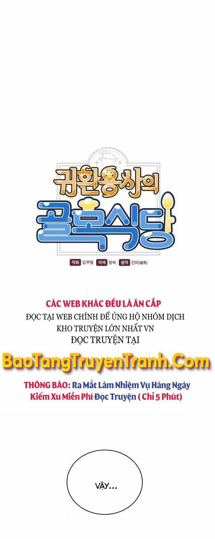 Nhà Hàng Bình Dân Của Anh Hùng Trở Về Chap 15 - Next Chap 16