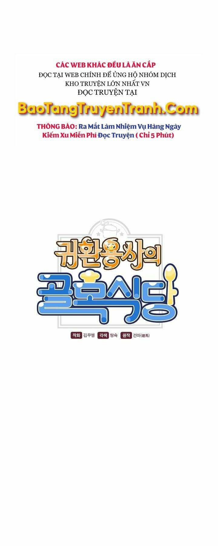 Nhà Hàng Bình Dân Của Anh Hùng Trở Về Chap 16 - Next Chap 17