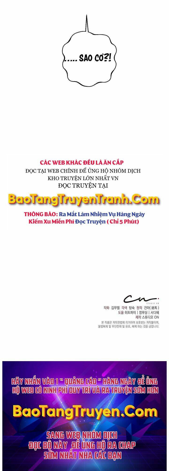 Nhà Hàng Bình Dân Của Anh Hùng Trở Về Chap 17 - Next Chap 18