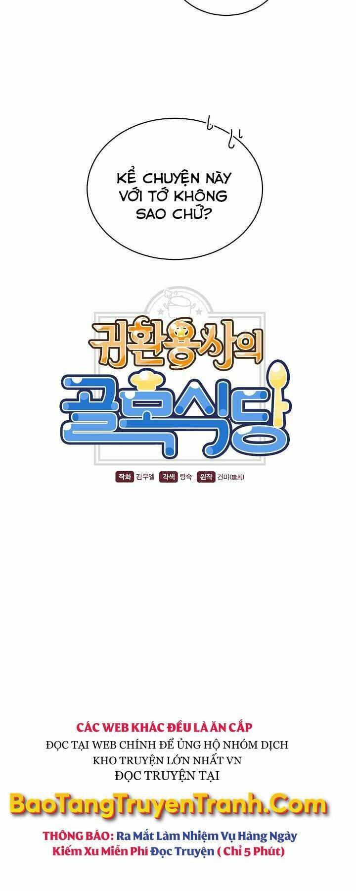 Nhà Hàng Bình Dân Của Anh Hùng Trở Về Chap 17 - Next Chap 18