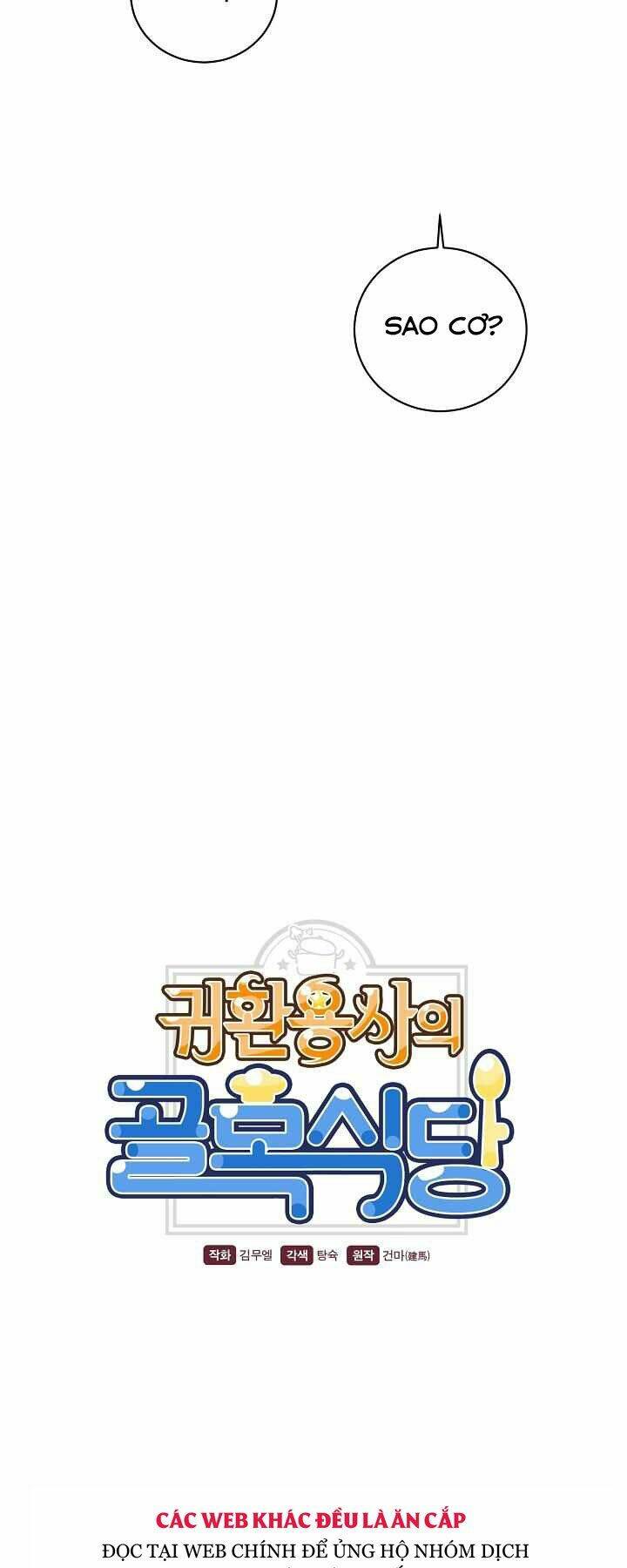 Nhà Hàng Bình Dân Của Anh Hùng Trở Về Chap 19 - Next Chap 20