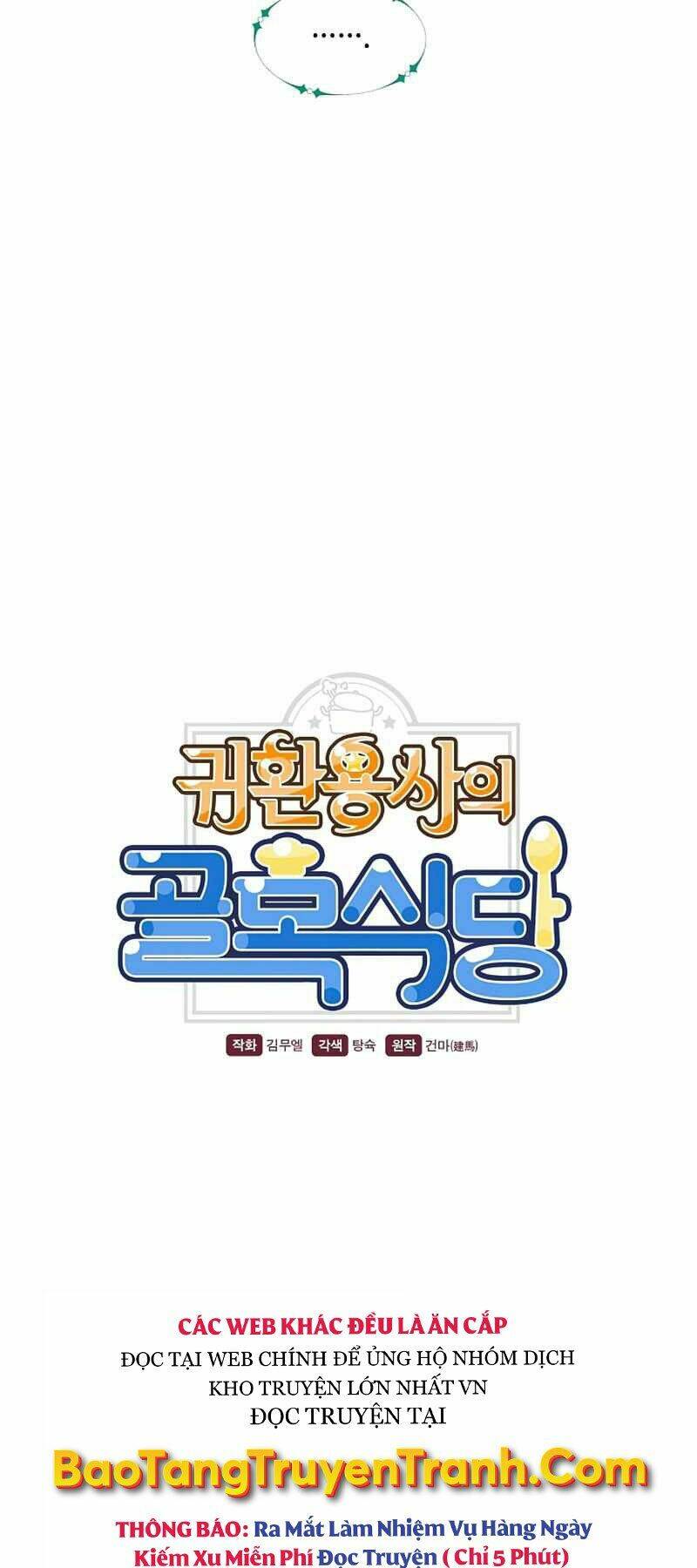 Nhà Hàng Bình Dân Của Anh Hùng Trở Về Chap 2 - Next Chap 3