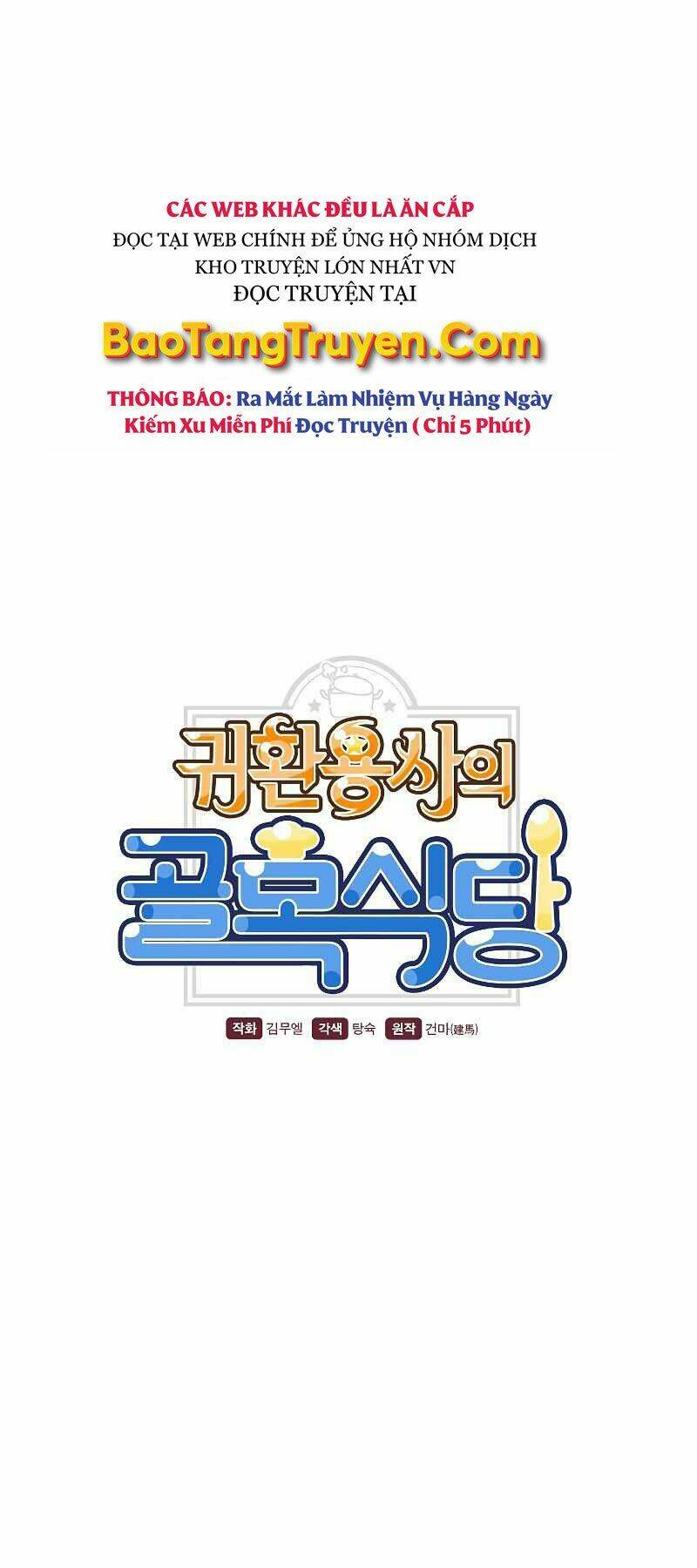 Nhà Hàng Bình Dân Của Anh Hùng Trở Về Chap 28 - Next Chap 29