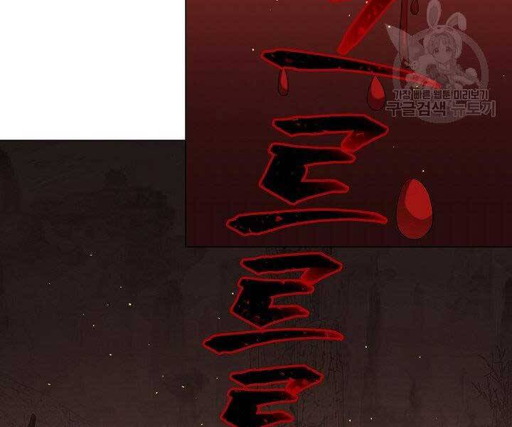 Nhà Hàng Bình Dân Của Anh Hùng Trở Về Chap 30 - Next Chap 31