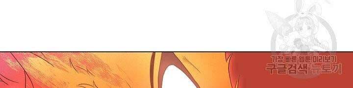 Nhà Hàng Bình Dân Của Anh Hùng Trở Về Chap 30 - Next Chap 31
