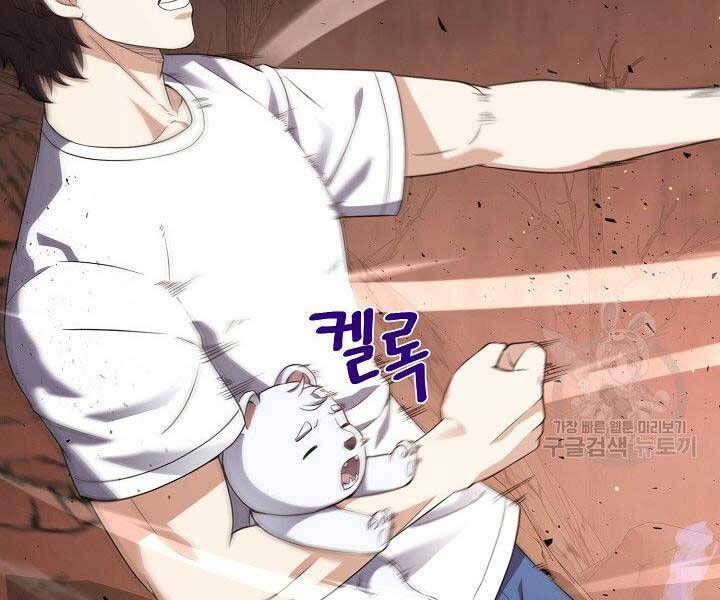 Nhà Hàng Bình Dân Của Anh Hùng Trở Về Chap 30 - Next Chap 31
