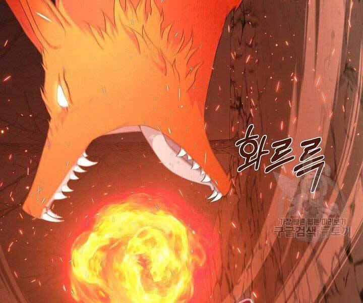 Nhà Hàng Bình Dân Của Anh Hùng Trở Về Chap 30 - Next Chap 31