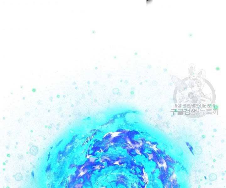 Nhà Hàng Bình Dân Của Anh Hùng Trở Về Chap 30 - Next Chap 31