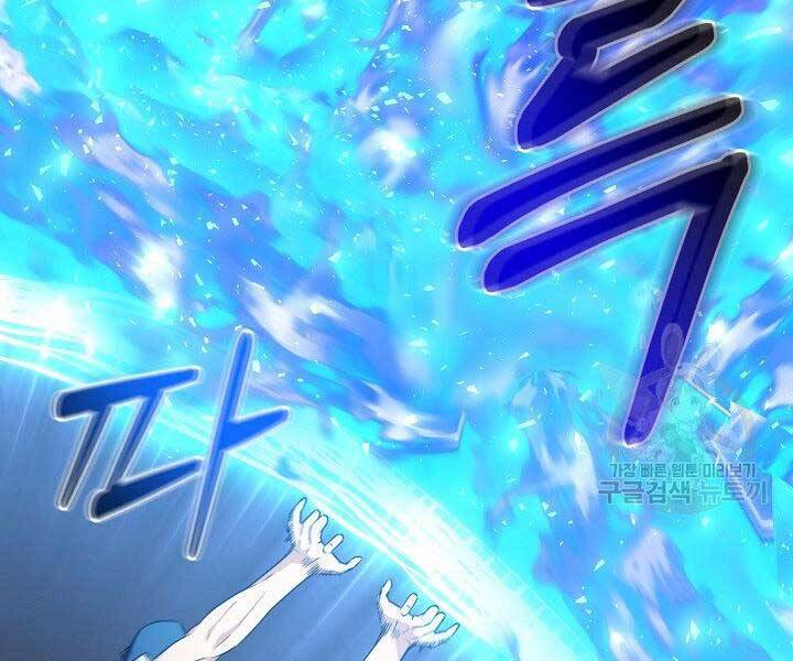 Nhà Hàng Bình Dân Của Anh Hùng Trở Về Chap 30 - Next Chap 31