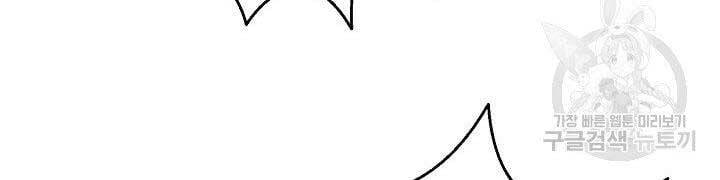 Nhà Hàng Bình Dân Của Anh Hùng Trở Về Chap 30 - Next Chap 31