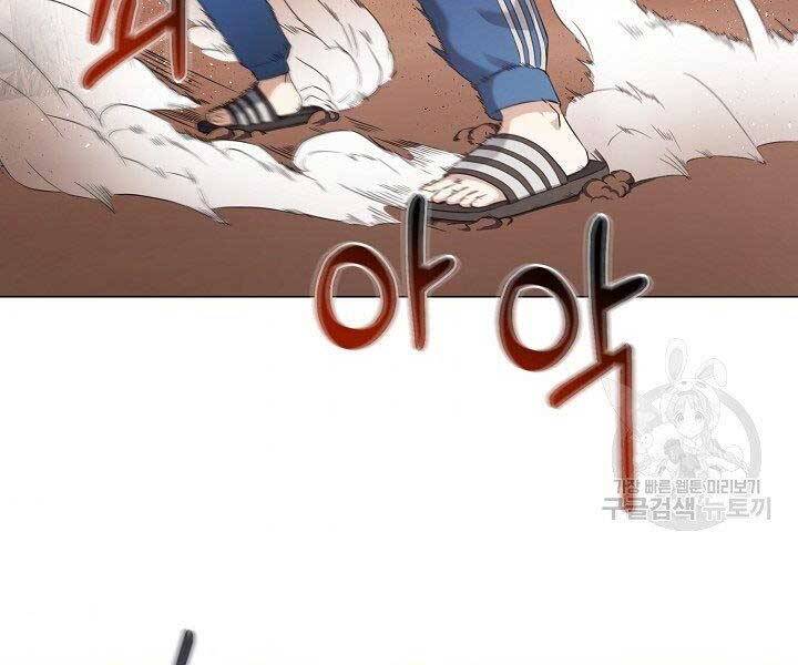 Nhà Hàng Bình Dân Của Anh Hùng Trở Về Chap 30 - Next Chap 31