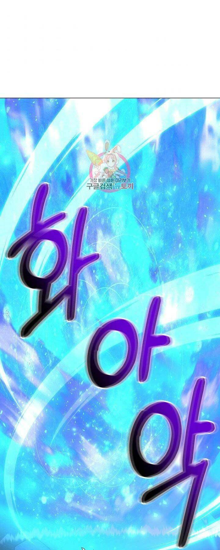 Nhà Hàng Bình Dân Của Anh Hùng Trở Về Chap 31 - Next Chap 32