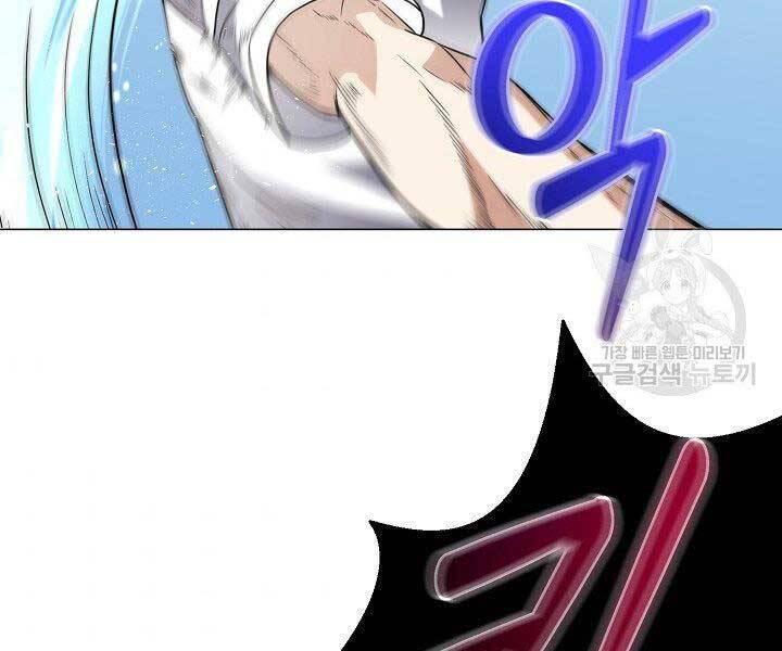 Nhà Hàng Bình Dân Của Anh Hùng Trở Về Chap 32 - Next Chap 33