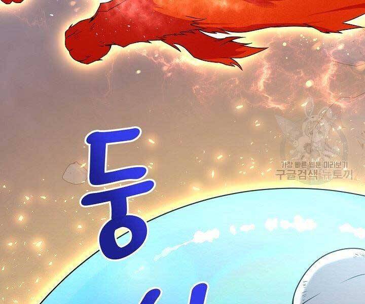 Nhà Hàng Bình Dân Của Anh Hùng Trở Về Chap 32 - Next Chap 33