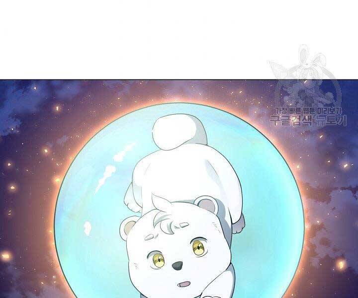 Nhà Hàng Bình Dân Của Anh Hùng Trở Về Chap 32 - Next Chap 33