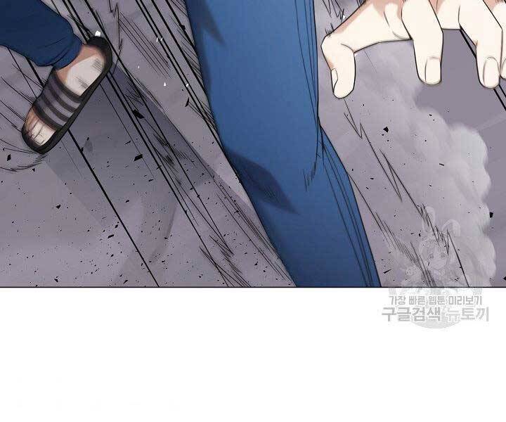 Nhà Hàng Bình Dân Của Anh Hùng Trở Về Chap 32 - Next Chap 33