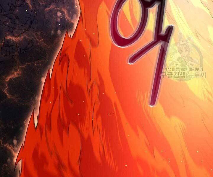 Nhà Hàng Bình Dân Của Anh Hùng Trở Về Chap 32 - Next Chap 33
