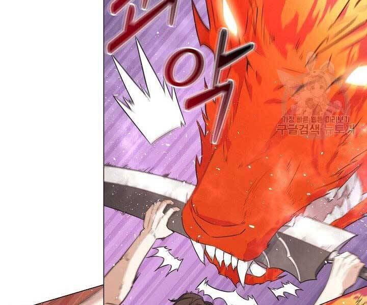 Nhà Hàng Bình Dân Của Anh Hùng Trở Về Chap 32 - Next Chap 33