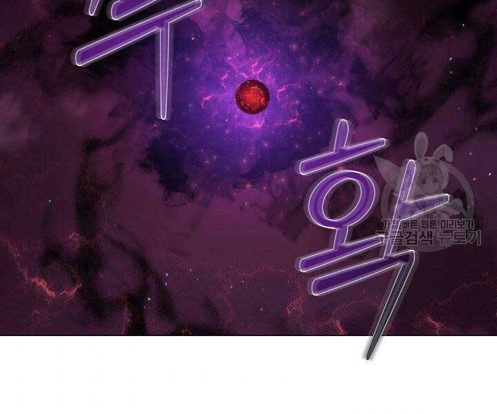Nhà Hàng Bình Dân Của Anh Hùng Trở Về Chap 32 - Next Chap 33