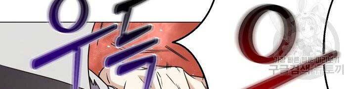 Nhà Hàng Bình Dân Của Anh Hùng Trở Về Chap 32 - Next Chap 33
