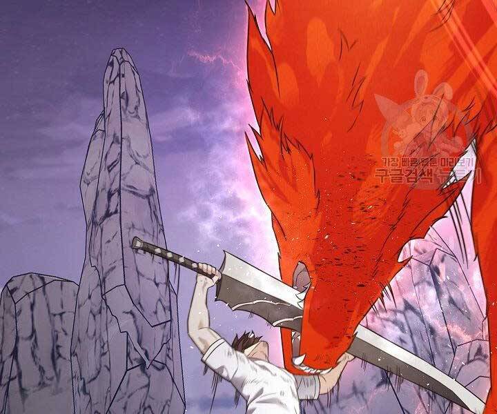 Nhà Hàng Bình Dân Của Anh Hùng Trở Về Chap 32 - Next Chap 33