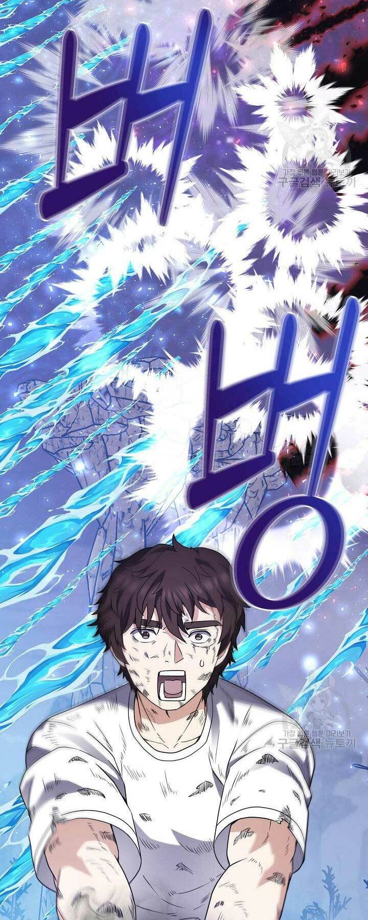 Nhà Hàng Bình Dân Của Anh Hùng Trở Về Chap 33 - Next Chap 34