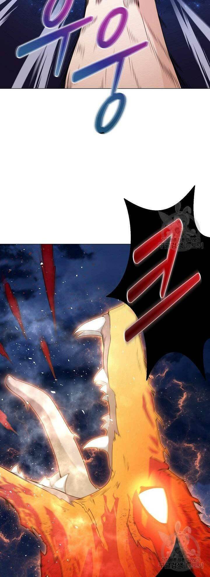 Nhà Hàng Bình Dân Của Anh Hùng Trở Về Chap 33 - Next Chap 34