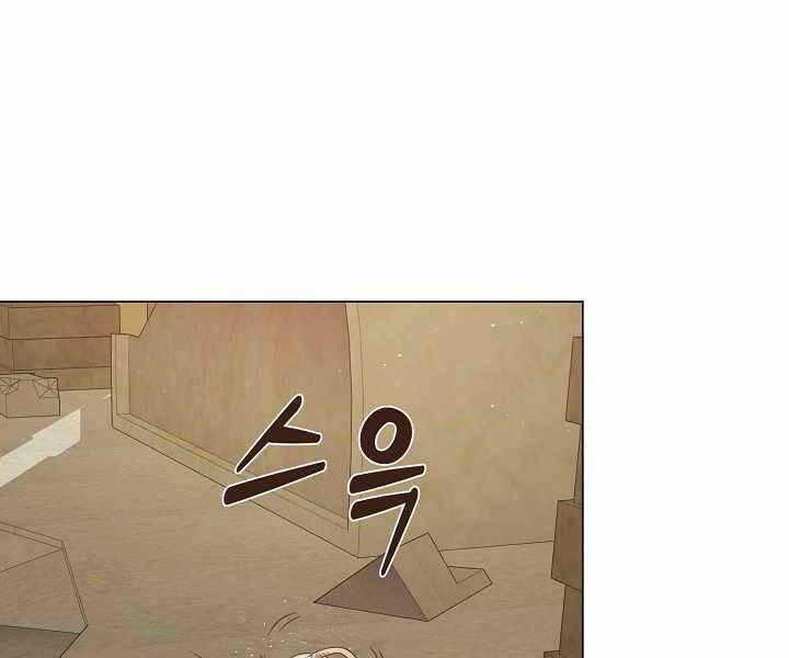 Nhà Hàng Bình Dân Của Anh Hùng Trở Về Chap 35 - Next Chap 36