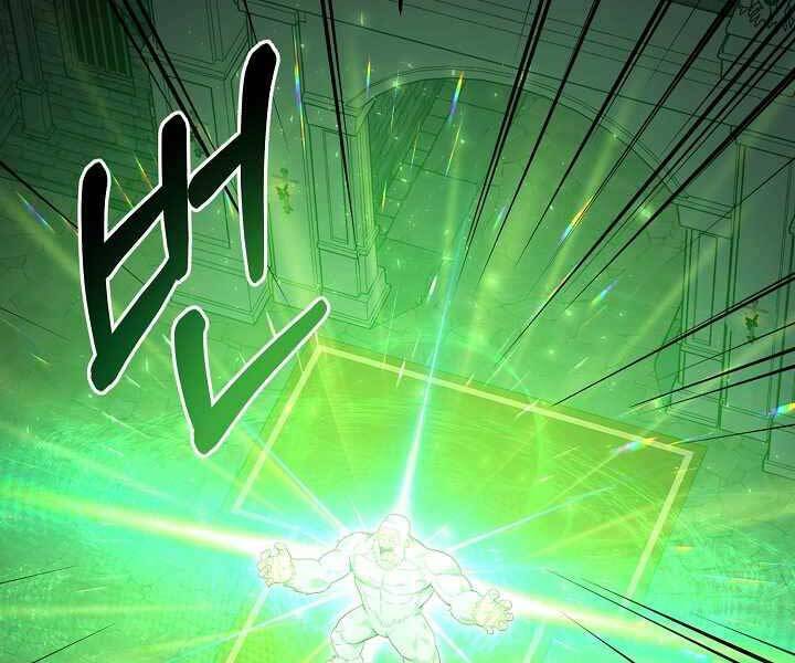 Nhà Hàng Bình Dân Của Anh Hùng Trở Về Chap 36 - Next Chap 37