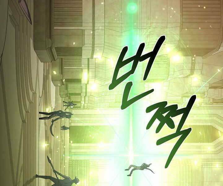 Nhà Hàng Bình Dân Của Anh Hùng Trở Về Chap 36 - Next Chap 37