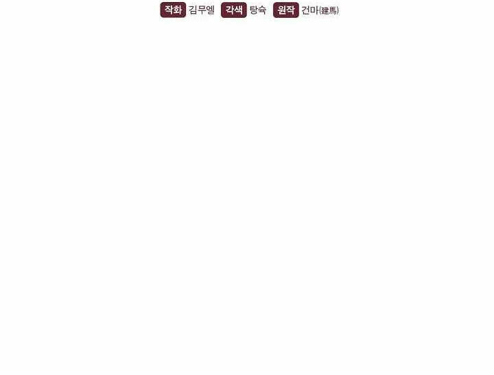 Nhà Hàng Bình Dân Của Anh Hùng Trở Về Chap 37 - Next Chap 38