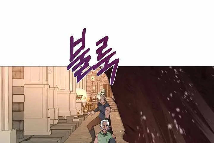 Nhà Hàng Bình Dân Của Anh Hùng Trở Về Chap 38 - Next Chap 39