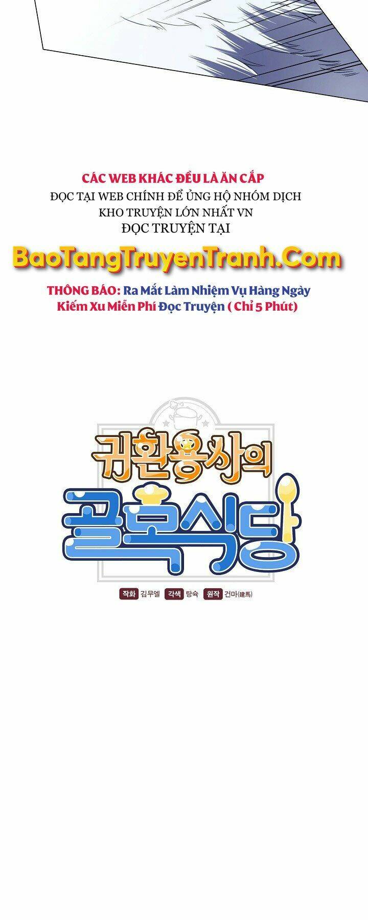 Nhà Hàng Bình Dân Của Anh Hùng Trở Về Chap 4 - Next Chap 5