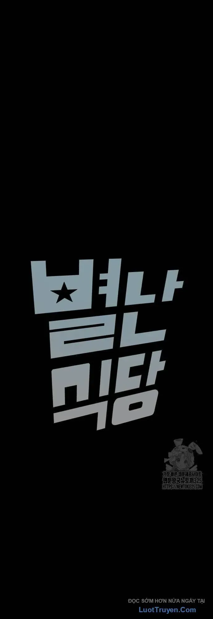 Nhà Hàng Kỳ Lạ Chap 55 - Next Chap 56