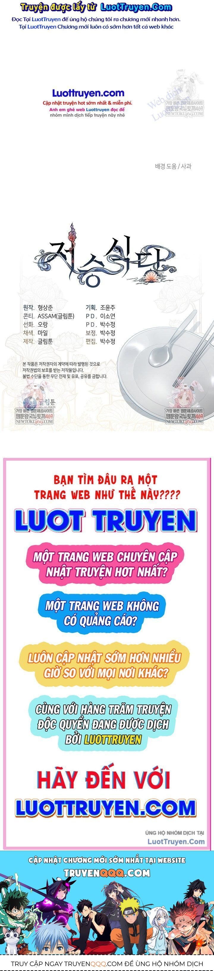 Nhà Hàng Thế Giới Ngầm Chap 101 - Next Chap 102
