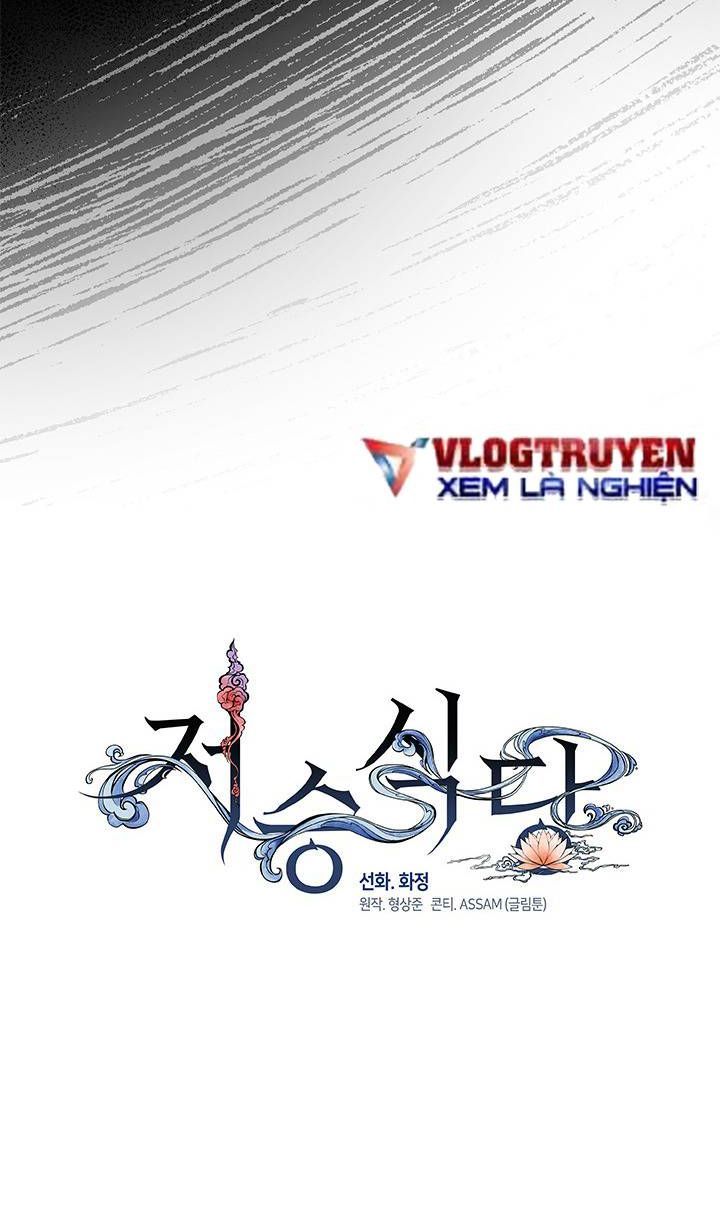 Nhà hàng thế giới ngầm Chap 19 - Next Chap 20