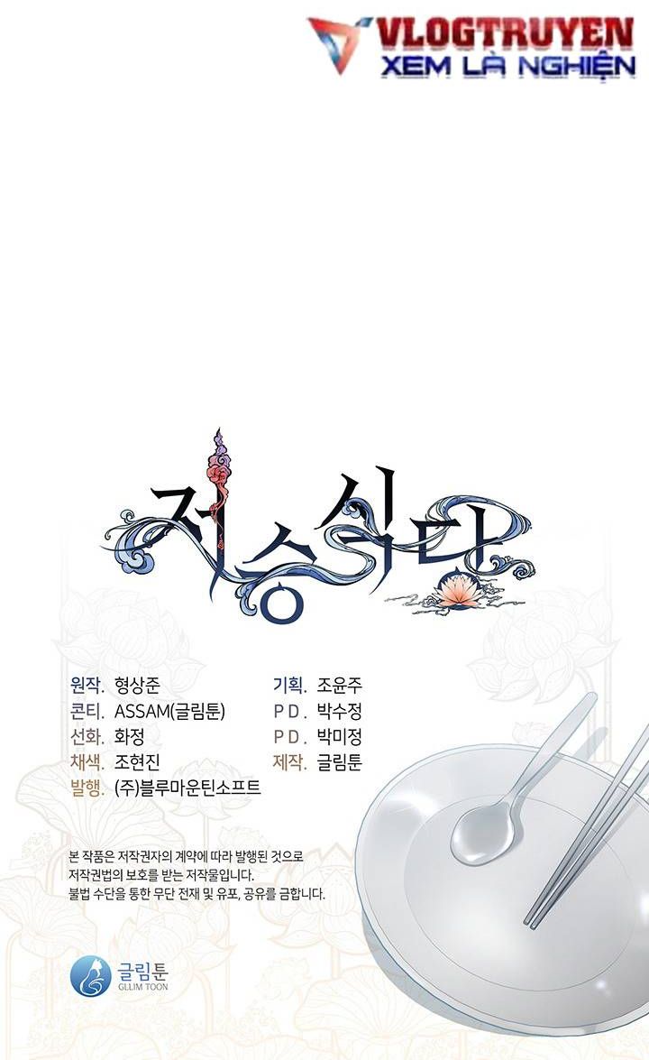 Nhà hàng thế giới ngầm Chap 21 - Next Chap 22