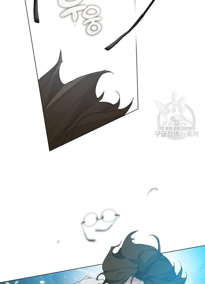 Nhà hàng thế giới ngầm Chap 24 - Next Chap 25