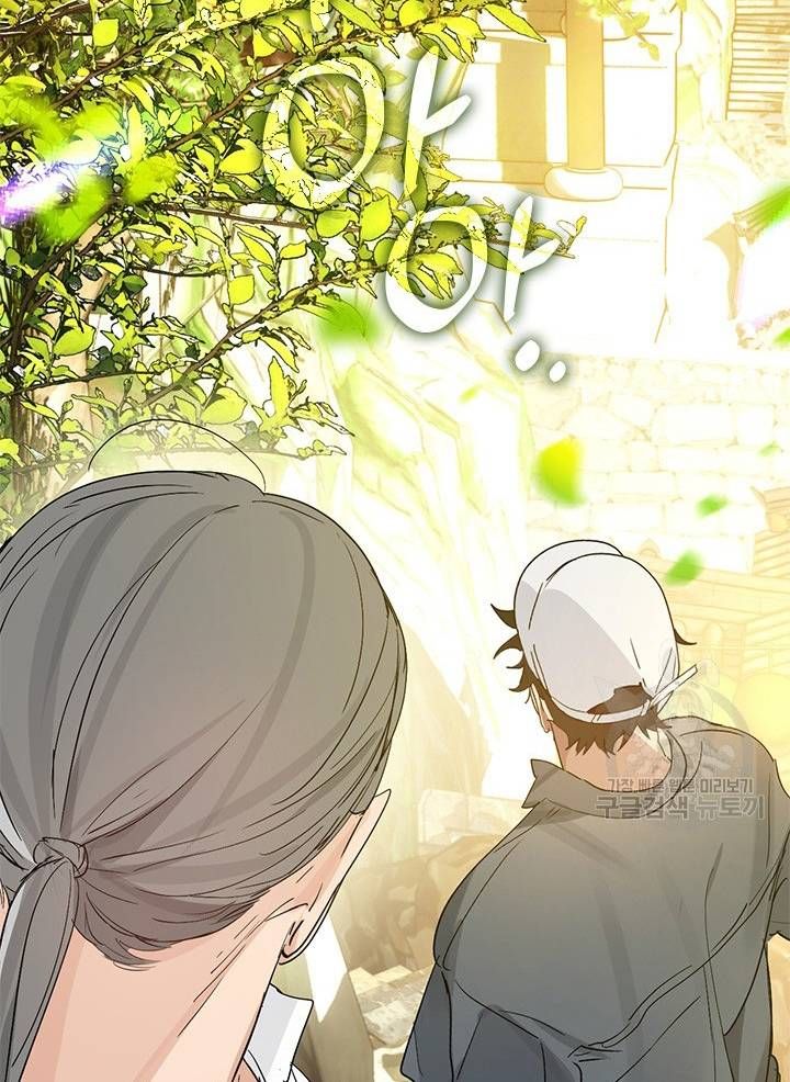 Nhà hàng thế giới ngầm Chap 29 - Next Chap 30