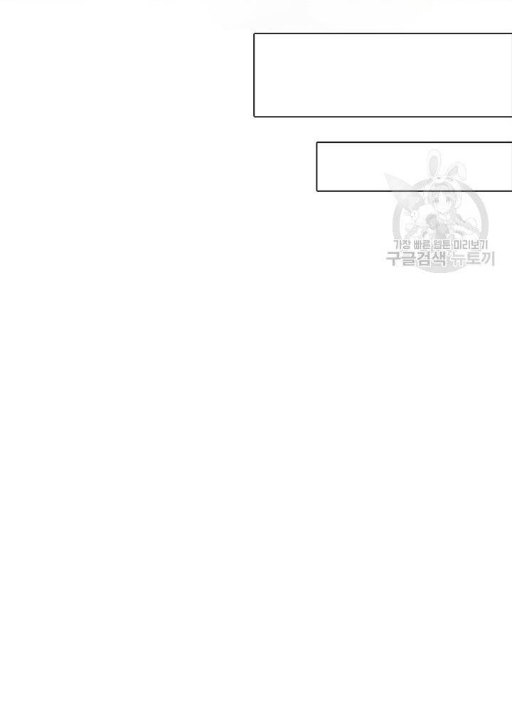 Nhà hàng thế giới ngầm Chap 29 - Next Chap 30