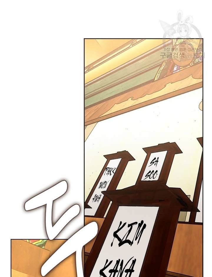 Nhà hàng thế giới ngầm Chap 29 - Next Chap 30