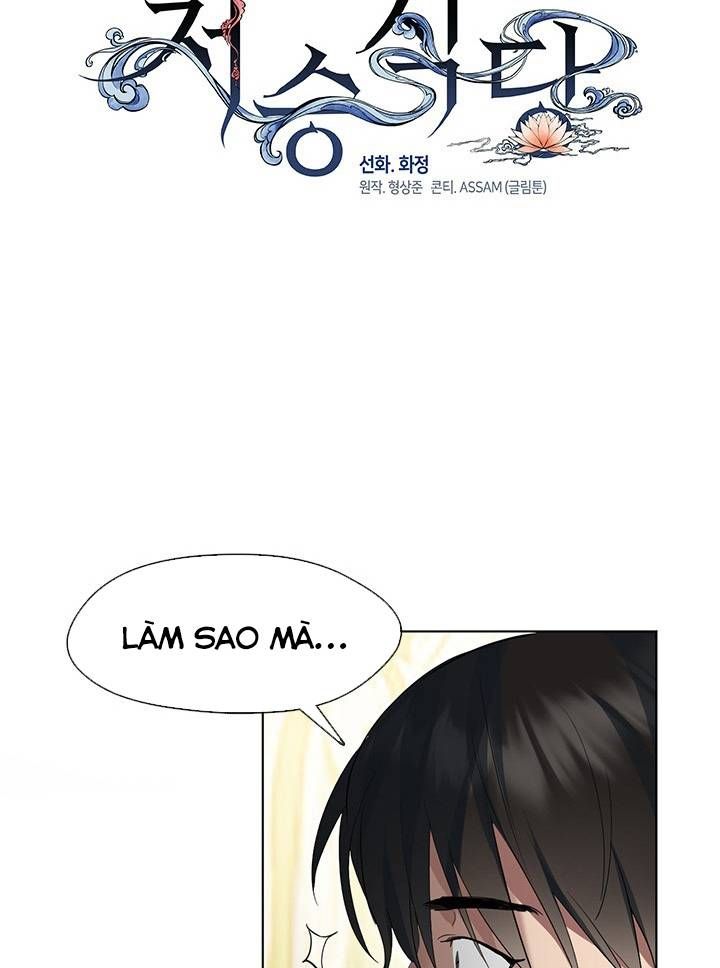 Nhà hàng thế giới ngầm Chap 29 - Next Chap 30